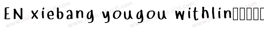 EN xiebang yougou withlin字体转换